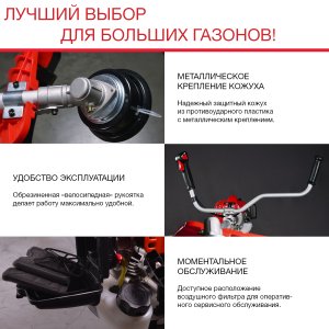FUBAG Бензиновый триммер FPT 52 + Триммерная леска сечение витой квадрат L 130 м * 2.4 мм в ПОДАРОК в Воронеже фото