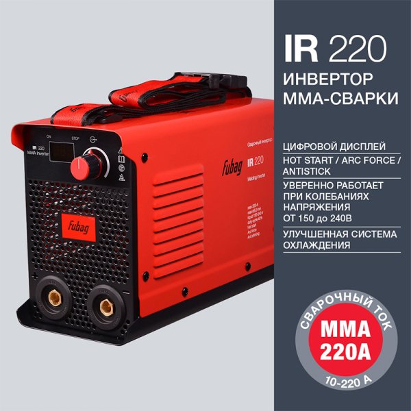Инвертор сварочный FUBAG IR 220  в Воронеже фото