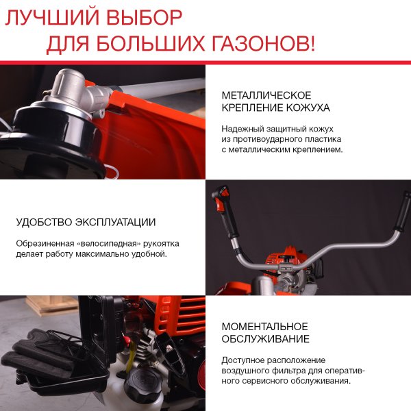 FUBAG Бензиновый триммер FPT 52R + Триммерная леска сечение витой квадрат L 130 м * 2.4 мм в ПОДАРОК в Воронеже фото