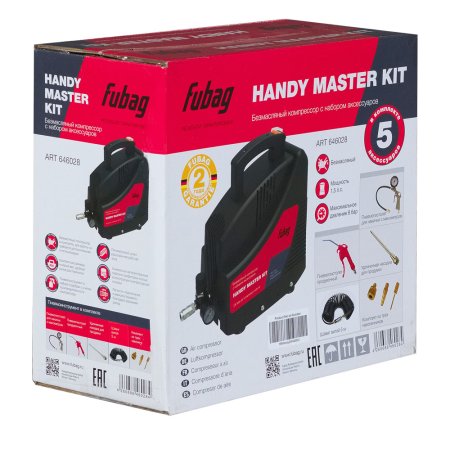 Компрессор FUBAG HANDY MASTER KIT + 5 предметов в Воронеже фото