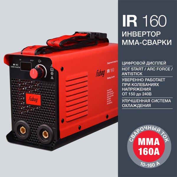 Инвертор сварочный FUBAG IR 160 в Воронеже фото