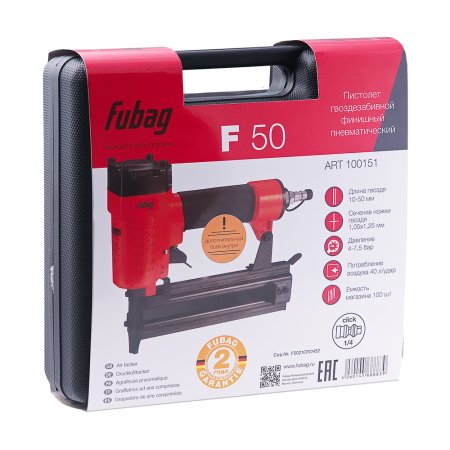FUBAG Пистолет гвоздезабивной F50 финишный в Воронеже фото