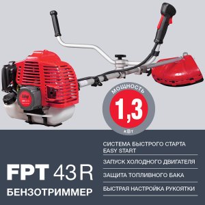 Бензотриммер FUBAG FPT 43R в Воронеже фото