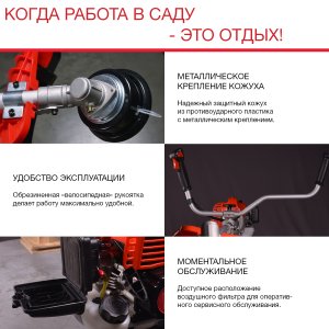 FUBAG Бензиновый триммер FPT 43 + Триммерная леска сечение витой квадрат L 130 м * 2.4 мм в ПОДАРОК в Воронеже фото