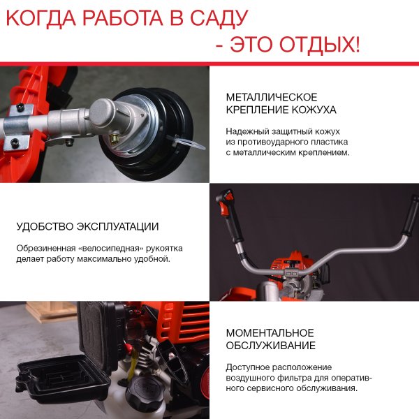 FUBAG Бензиновый триммер FPT 43R + Триммерная леска сечение витой квадрат L 130 м * 2.4 мм  в ПОДАРОК в Воронеже фото