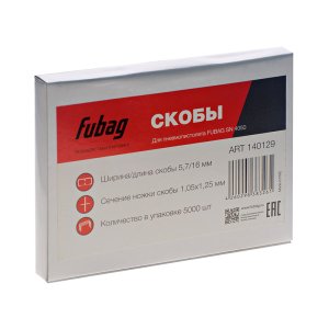 FUBAG Скобы для SN4050 (1.05x1.25мм, 5.7x16.0, 5000 шт) в #REGION_NAME_DECLINE_PP# фото