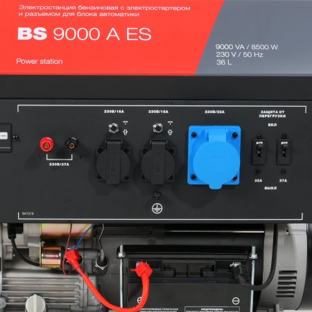FUBAG Бензиновый генератор с электростартером и коннектором автоматики BS 9000 A ES в Воронеже фото