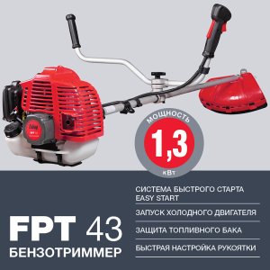 Бензотриммер FUBAG FPT 43 в Воронеже фото